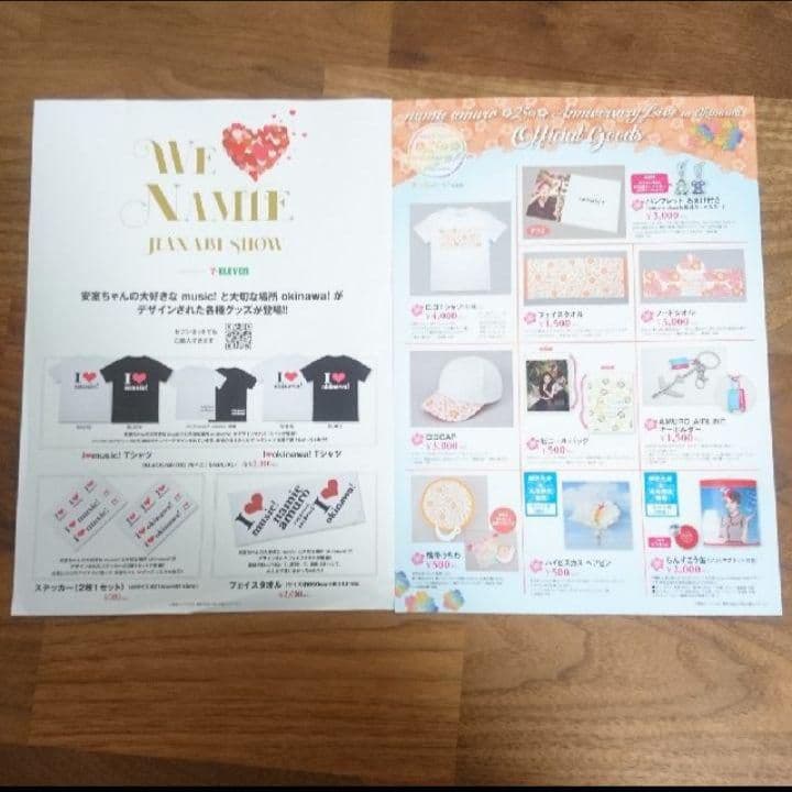 安室奈美恵 25th 沖縄ライブグッズフライヤー HANABISHOW - メルカリ
