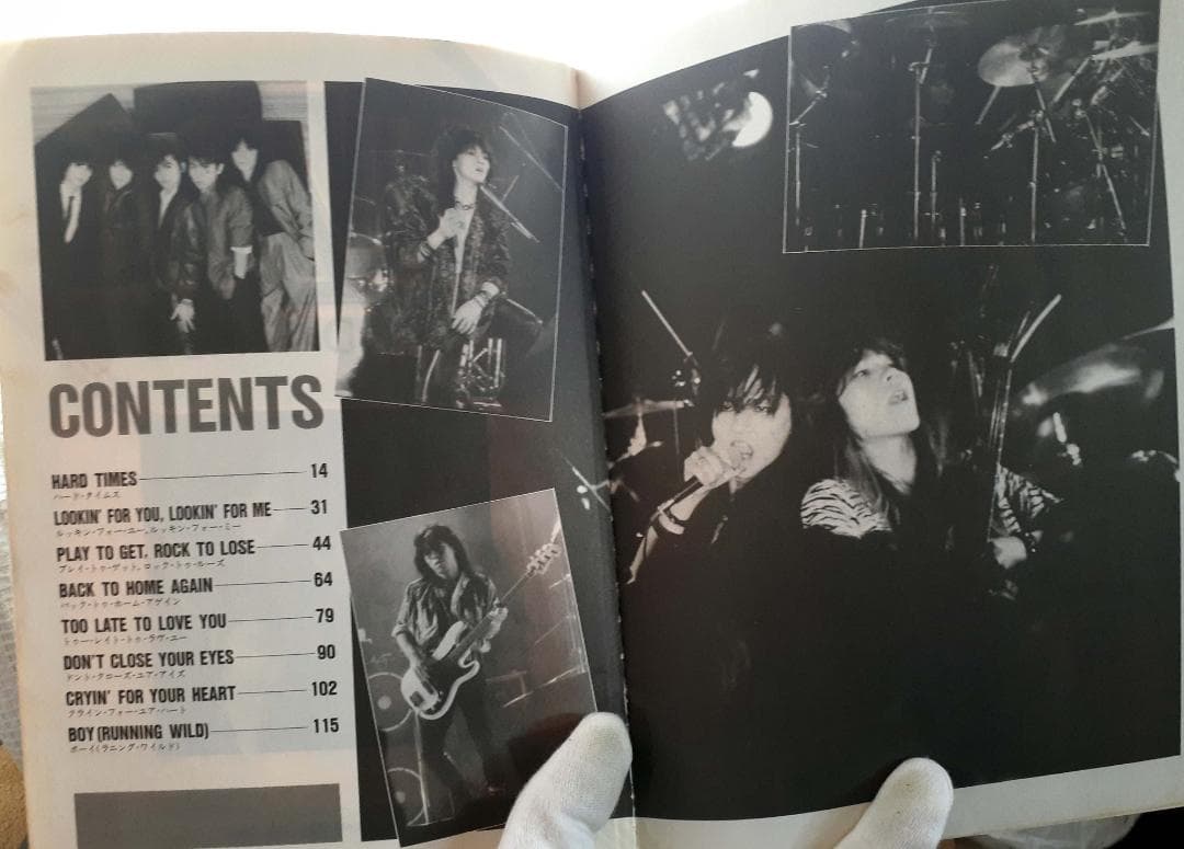 ブリザード / ハード・タイムス バンドスコア BLIZARD♪ - メルカリ