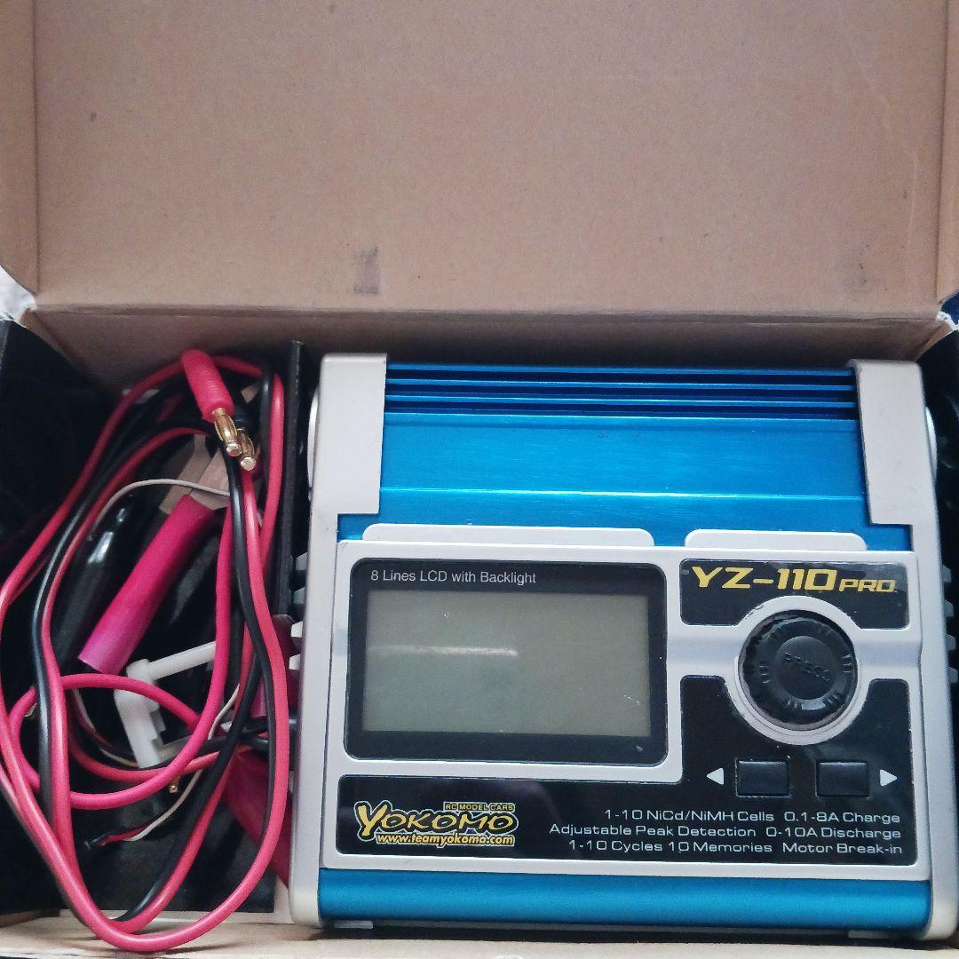 YOKOMO YZ-110PRO 充電器 バックライト有りホビーラジコンミニ四駆