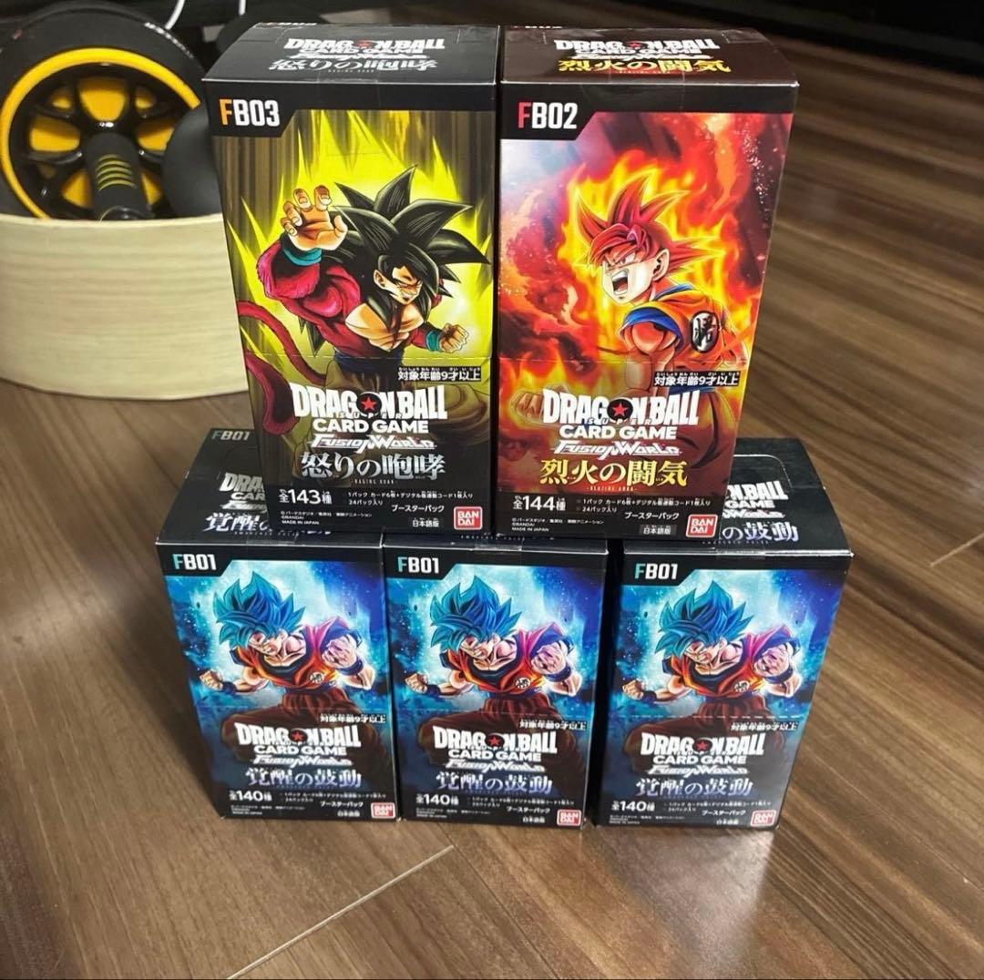 ドラゴンボールカードゲーム FB01 FB02 FB03 5個セット - メルカリ