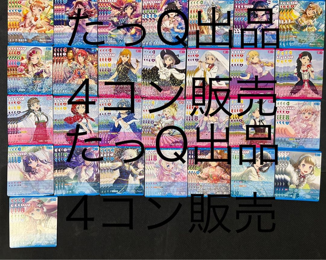 ラブライブ！オフィシャルカードゲーム ラブカ2弾　4コン（高レアver） ラブライブ！オフィシャルカードゲーム PL!-bp4-002-P 絢瀬絵里 (P
