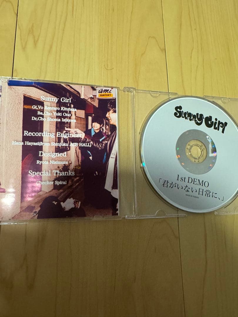 Sunny Girl 1st デモCD 君がいない日常に