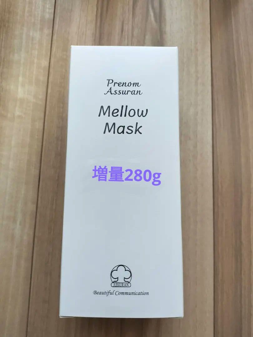 アシュラン　マローマスク増量280g アシュラン マローマスク 280g 増量タイプ ASSURAN プラノ アシュラン