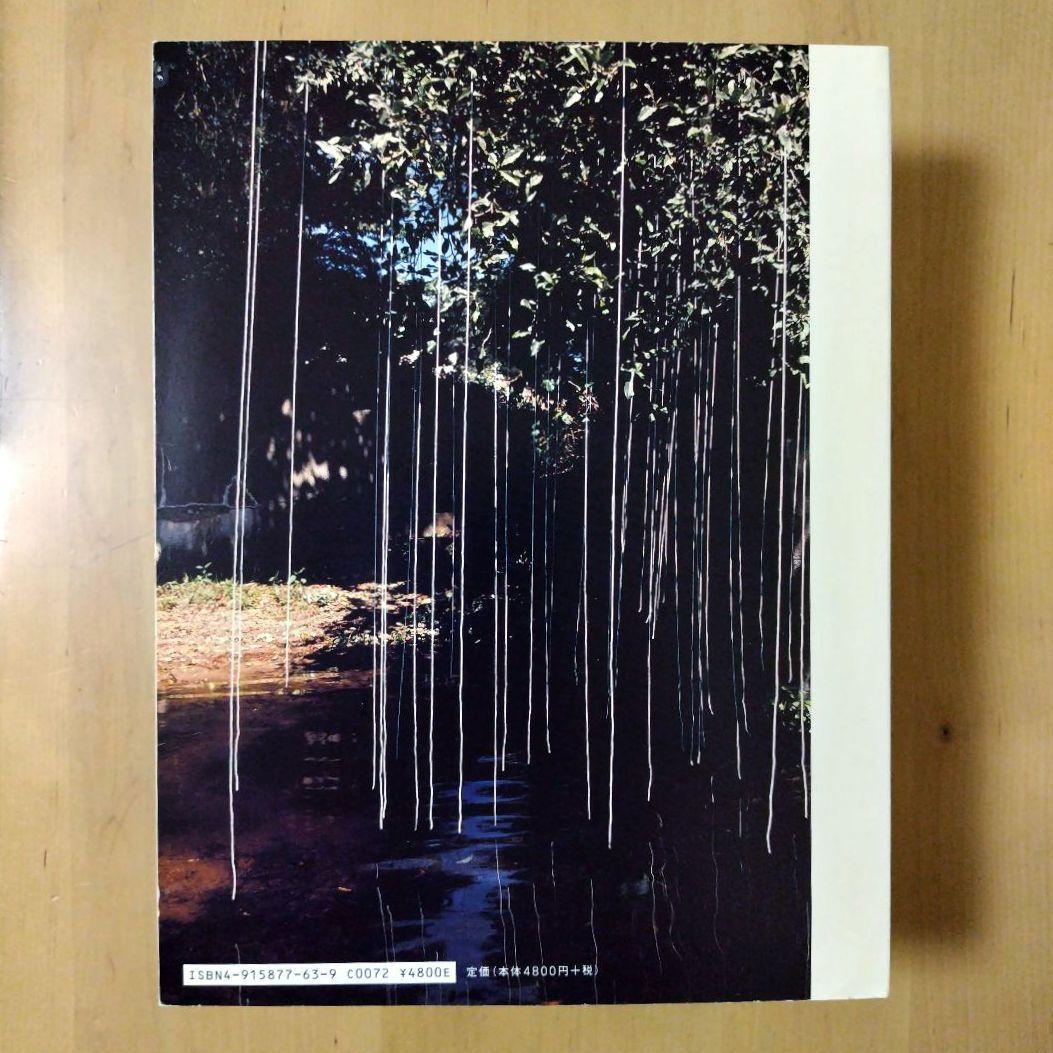 初版/帯あり】マーク・ボスウィック 【シンセティック・ヴォイシズ