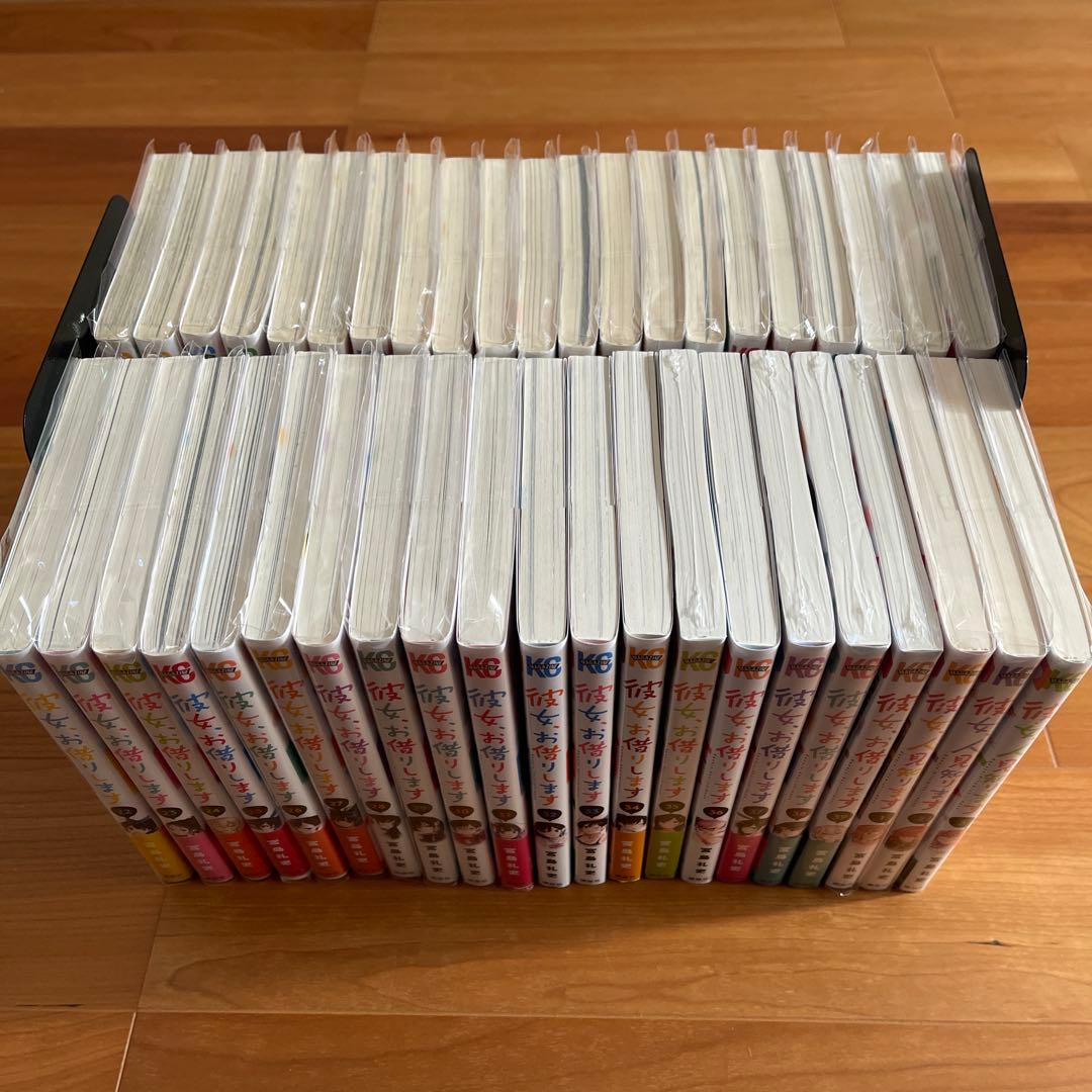 彼女、お借りします 1-39巻 彼女、人見知ります1-3巻 合計42冊セット