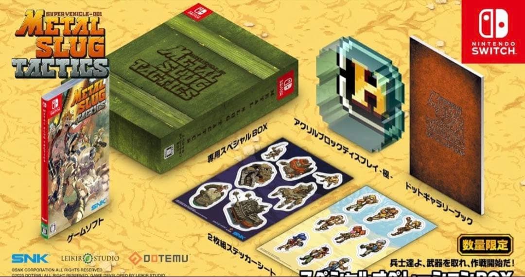 METAL SLUG TACTICS 限定版 Nintendo Switch