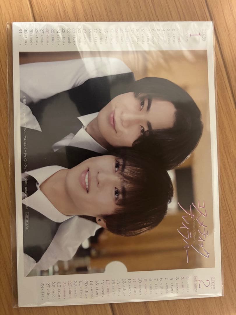 ドラマ コスメティック・プレイラバー DVD 豊田裕大 奥野壮 - メルカリ