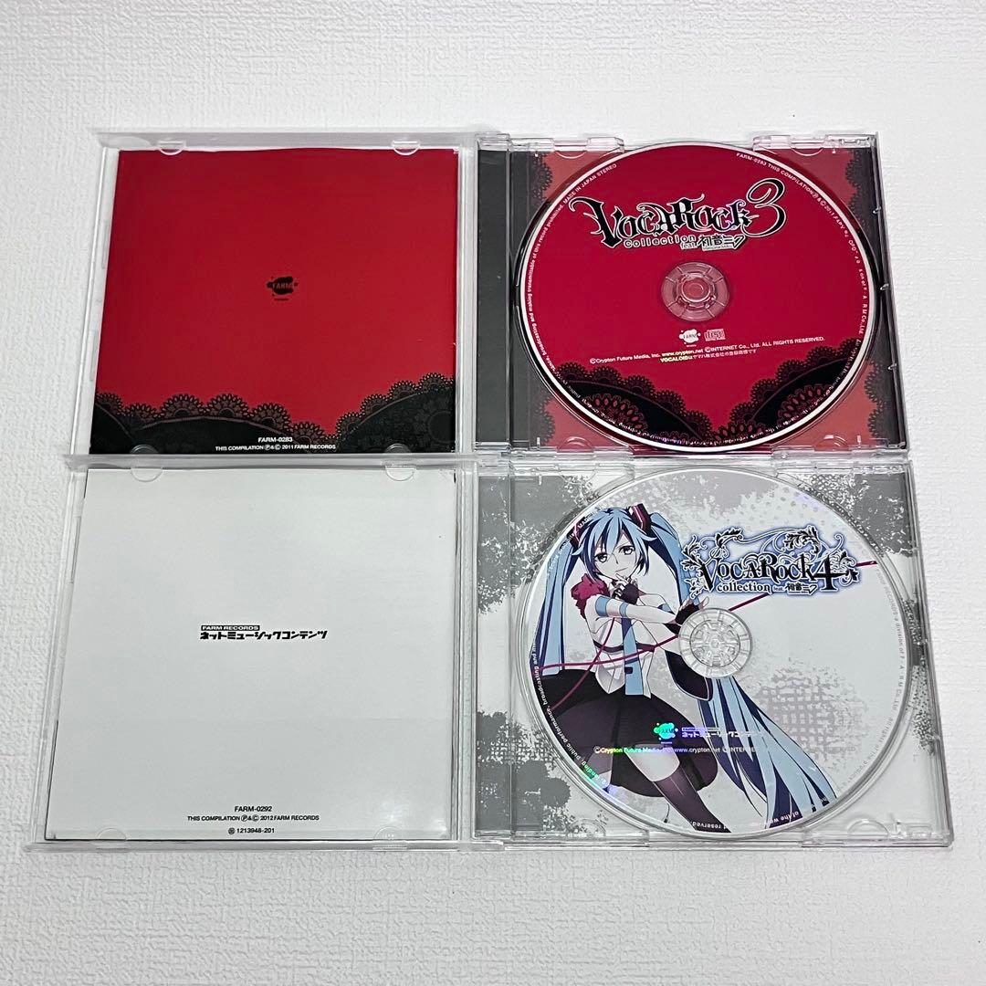 「ボカロックコレクション 1〜5・ザコンプリートベストオブ164」レンタルアップ