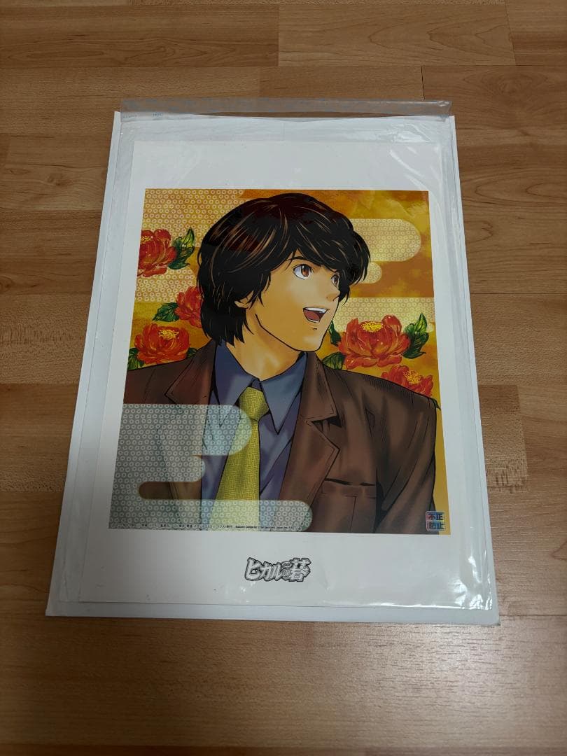 ヒカルの碁 イラスト 芦原弘幸 複製原画 ジャンプフェスタ限定 22年前 ヒカルの碁 ジャンプフェスタ 複製原画 芦原弘幸 - メルカリ