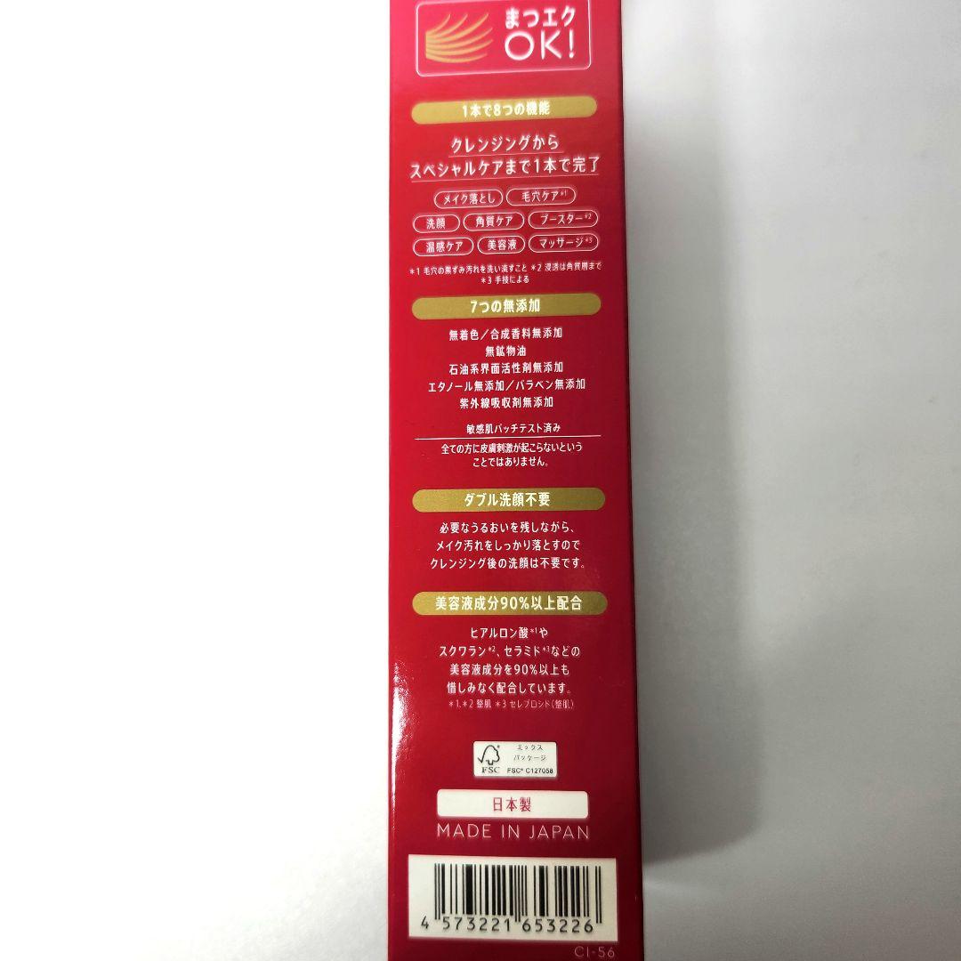 MANARA ホットクレンジングジェル+スキンケア12点セット - メルカリ