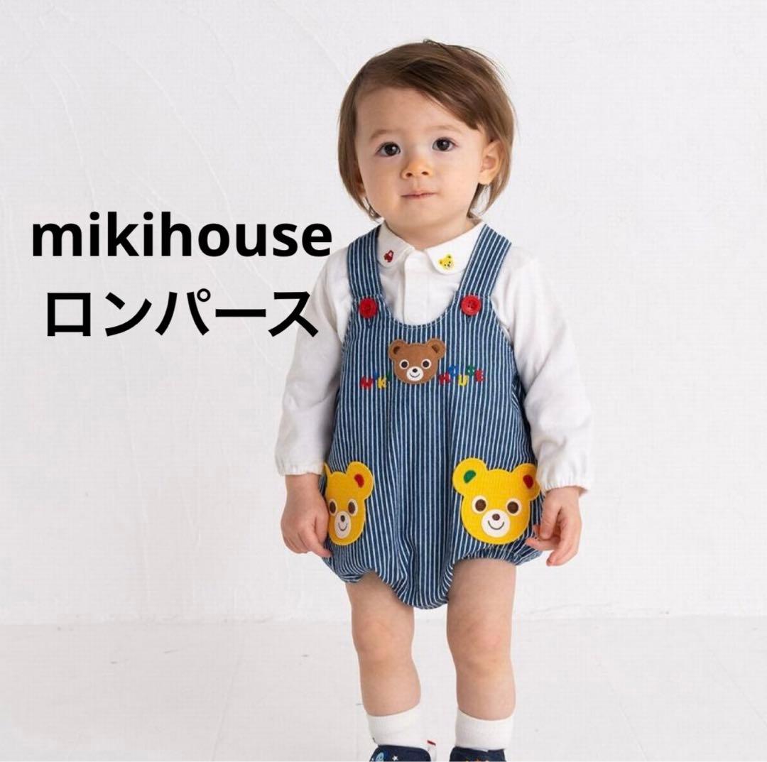 ミキハウス】ダルマオール、ロンパース - メルカリ