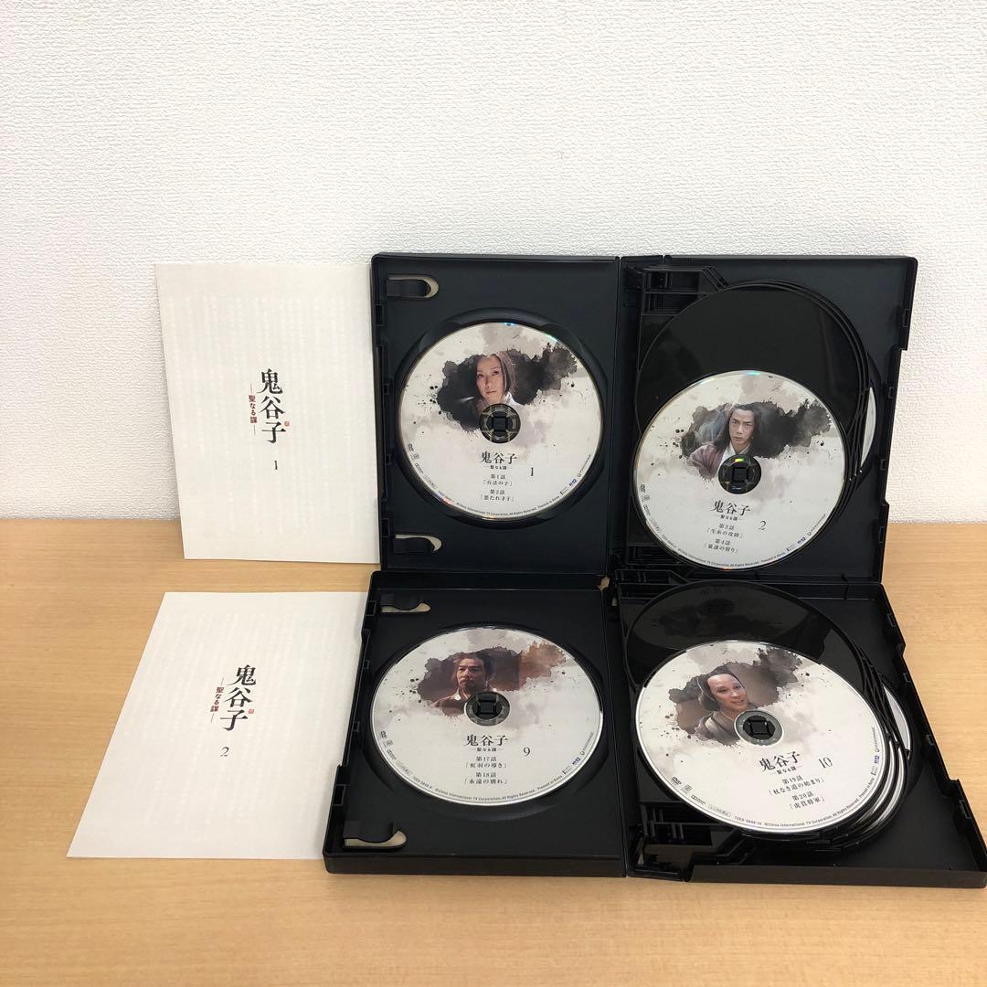M0115A 鬼谷子 聖なる謀 DVD BOX ボックス 3巻セット 全話 全巻