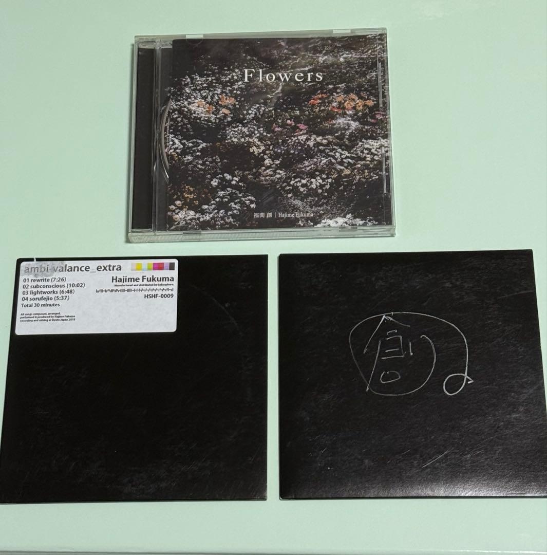 福間創 CD Flowers ambi valance 直筆サイン バラ売り不可 福間創 CD Flowers ambi valance 直筆サイン バラ売り不可 - メルカリ