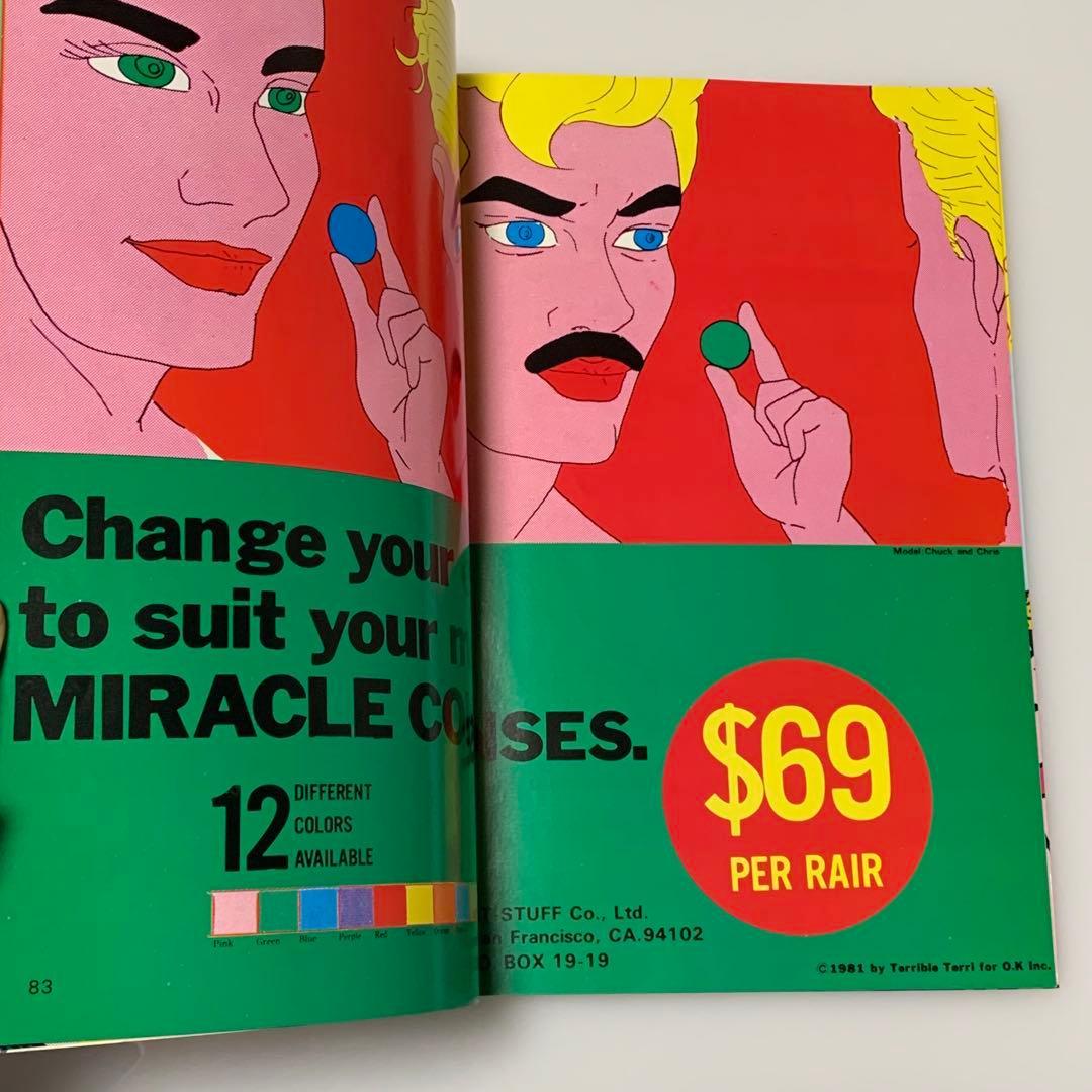 湯村輝彦 「テリー百%」1980年発行 - メルカリ