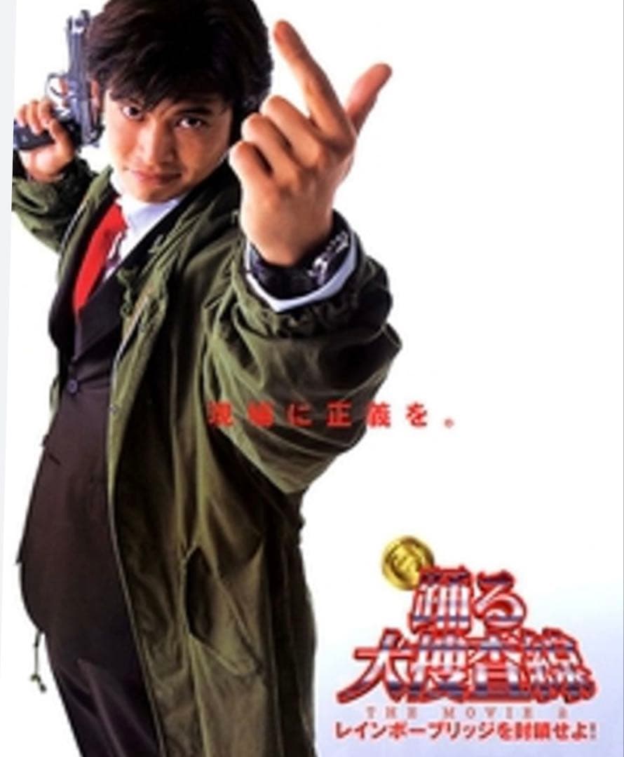 HOUSTON M-51 踊る大捜査線 青島コート TM2ver HOUSTON/ヒューストン】踊る大捜査線着用モデル/青島コート 送料無料