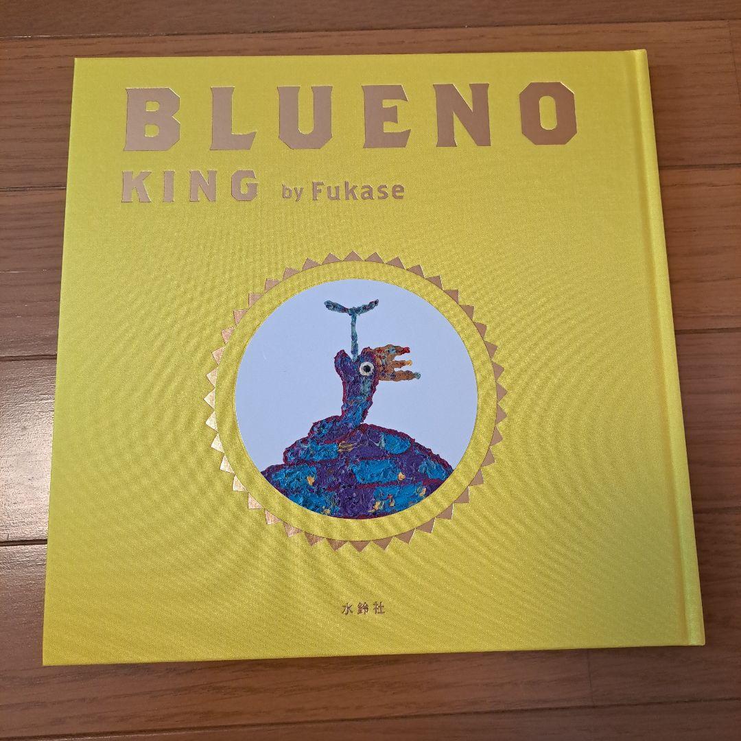 BLUENO TARKUS & KING by Fukase 直筆サイン入り - メルカリ
