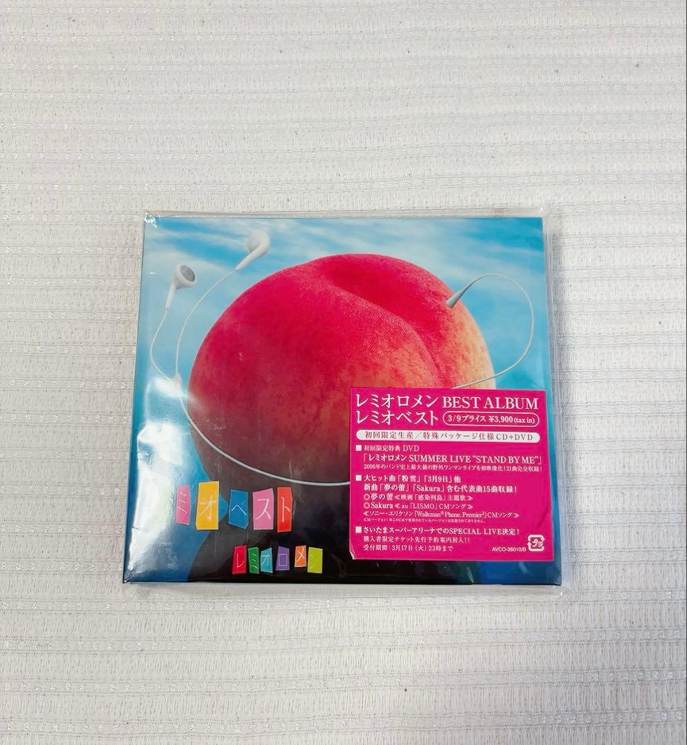 初回盤DVD付 レミオロメン ベストアルバム BEST ベスト - メルカリ