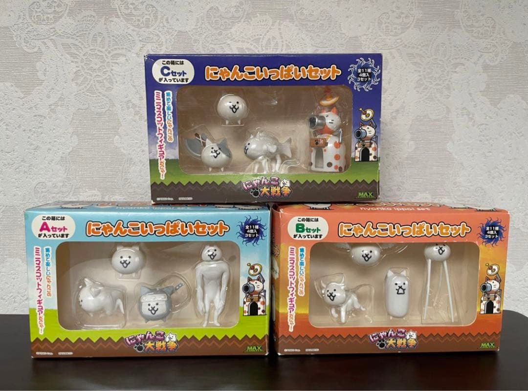 にゃんこ大戦争 にゃんこいっぱいセット コンプリート - メルカリ