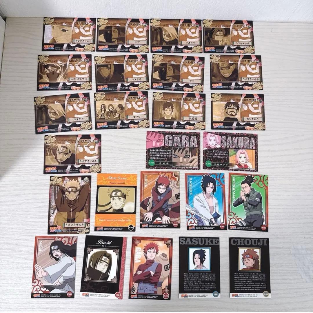 NARUTO うずまきナルト 疾風大全 カード キラ レア サスケ 我愛羅