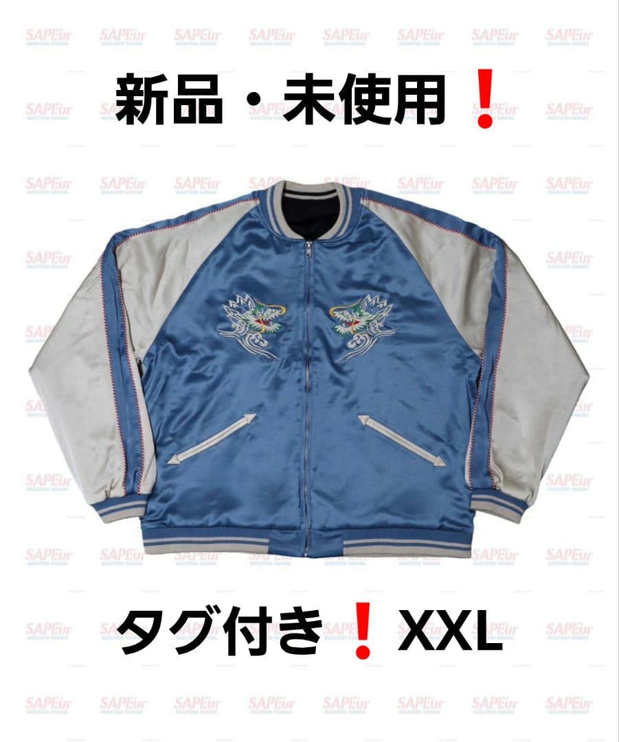 ららら様専用【新品・未使用】SAPEur サプール 浜田雅功完全監修