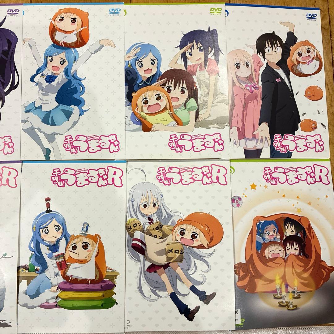 干物妹!うまるちゃん 1期＋2期 全12巻セット 完結 DVD アニメ 匿名配送