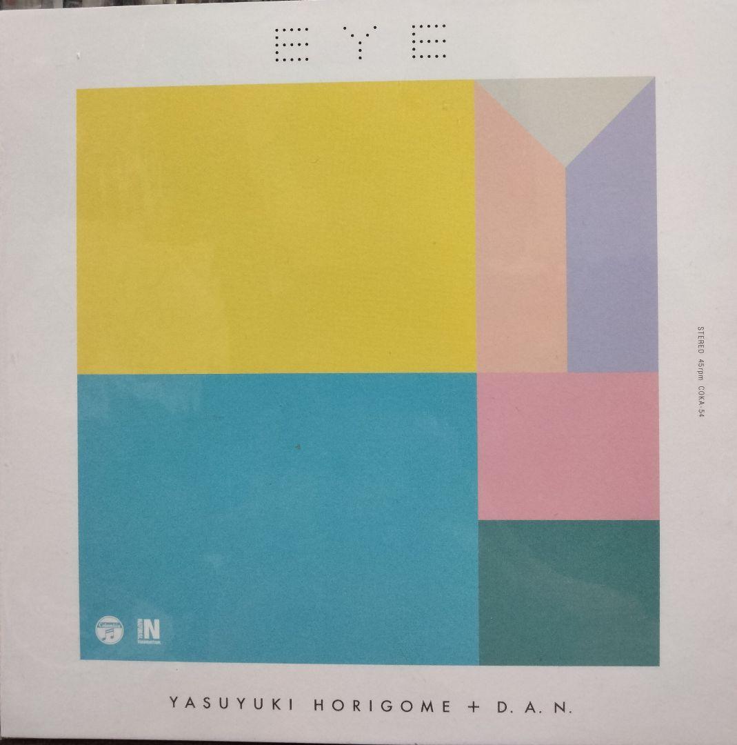 激レア！ おまけ付き キリンジ 3 レコード KIRINJI エイリアンズ収録