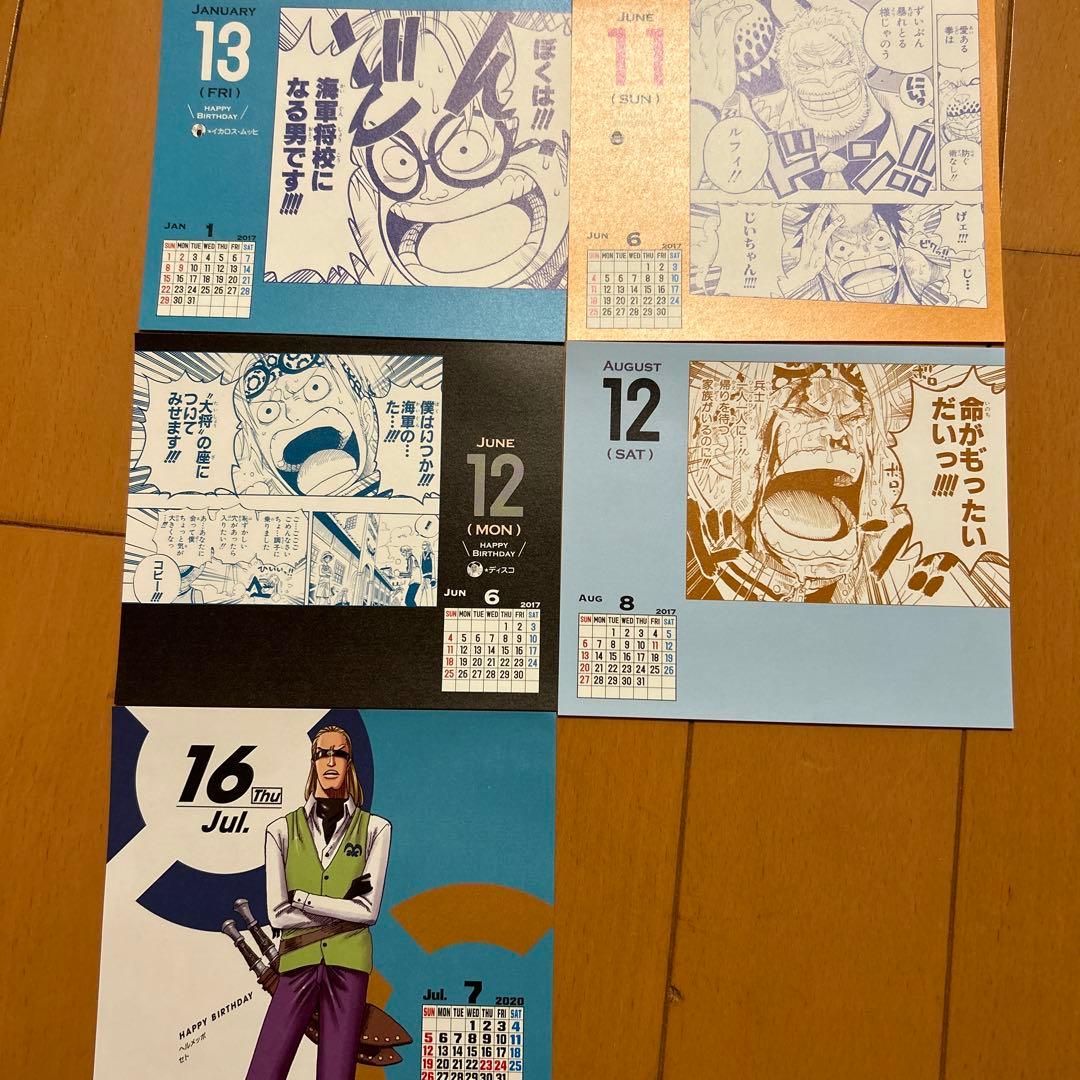 ワンピース日めくりカレンダー - メルカリ