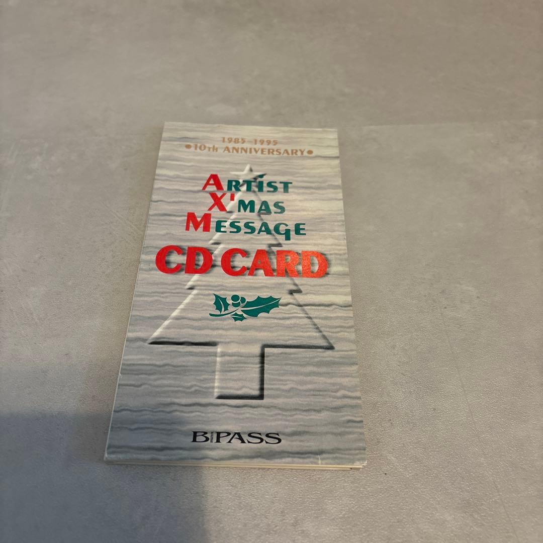 B-PASS 95年Xmas CD スピッツ GLAY - メルカリ