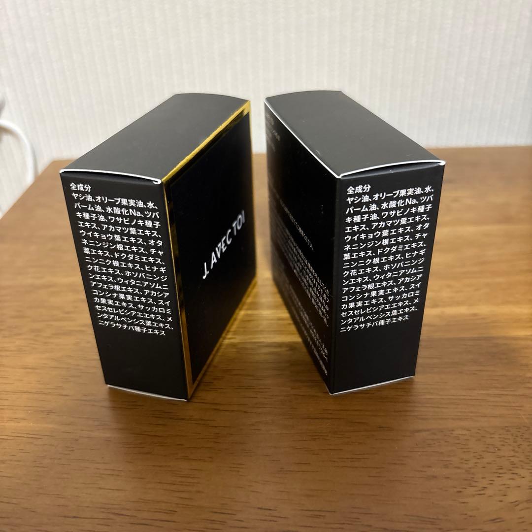 J. AVEC TOI バイタライジングHS III 90g 2個セット - メルカリ