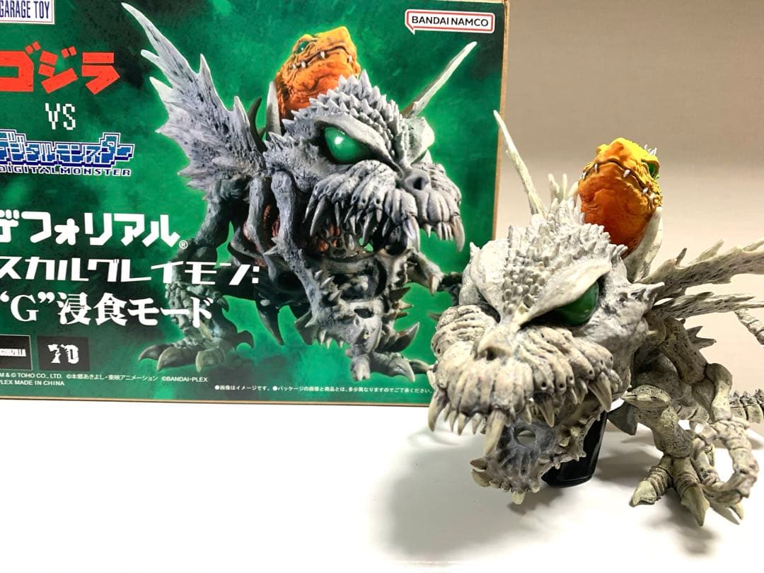 ゴジラ デフォリアル スカルグレイモン G 侵食モード フィギュア