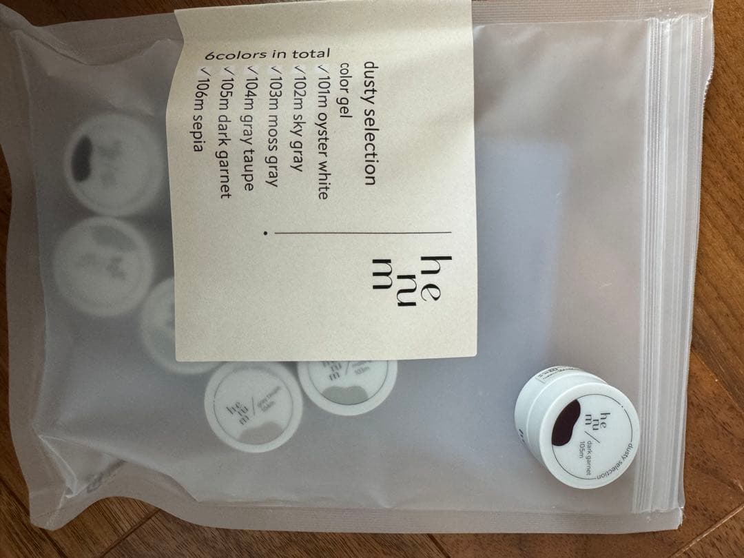 《ほぼ新品未使用品》　henum 全アイテムセット