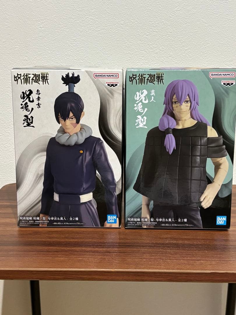 呪術廻戦 呪魂ノ型 フィギュア2体セット - メルカリ