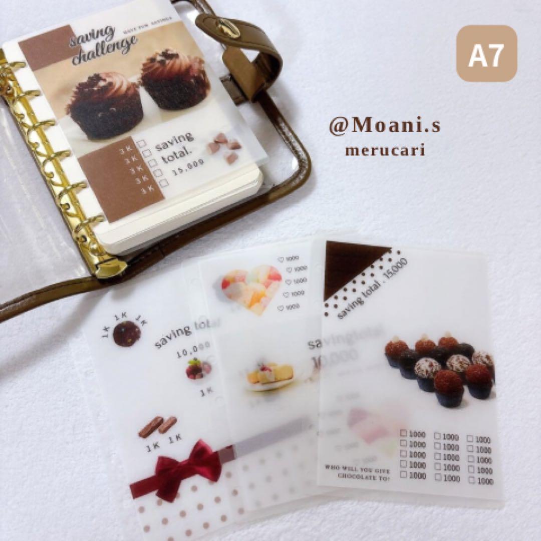 あんず様 リクエスト 3点 まとめ商品 - まとめ売り割引