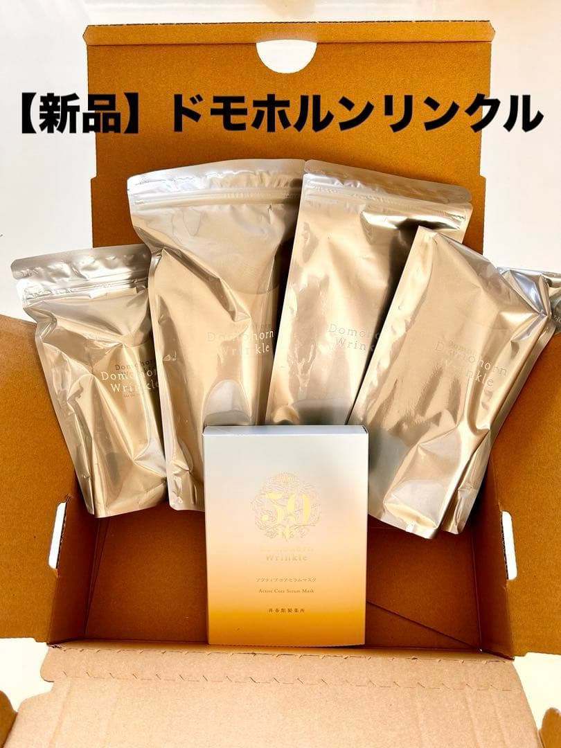 【新品】ドモホルンリンクル スキンケア基本４点セット+ マスク付き ドモホルンリンクル（Domohorn Wrinkle） 公式 基本4点セット 約2か月
