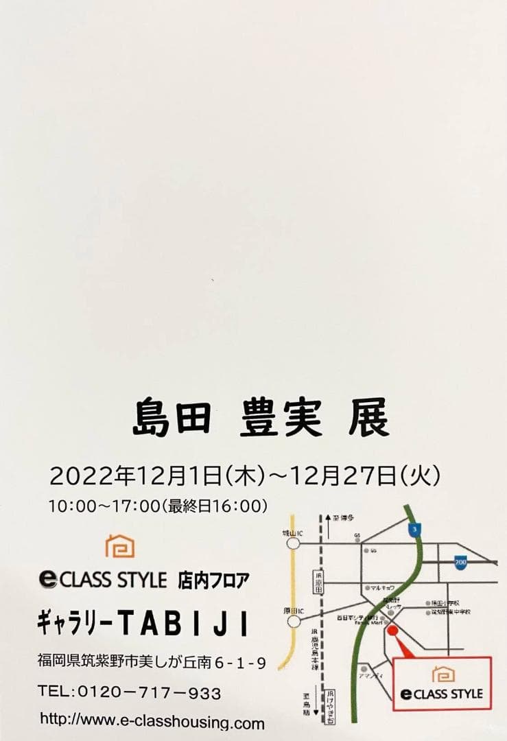 □ 画家本人出品 BU-ZONE 2022 10 L判サイズ □