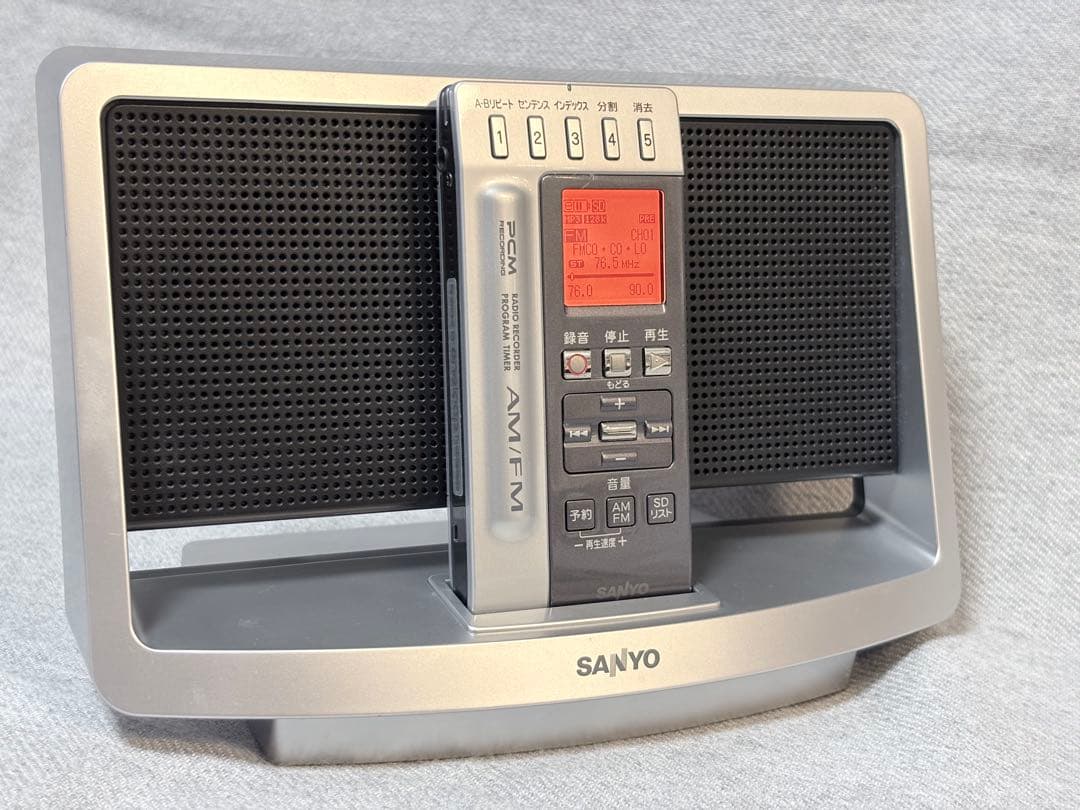 SANYO ICレコーダー ポータブルラジオレコーダー ICR-RS110MF - メルカリ