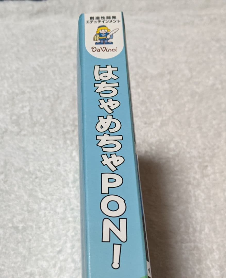 ps1　はちゃめちゃPON　まざぁずびぃ