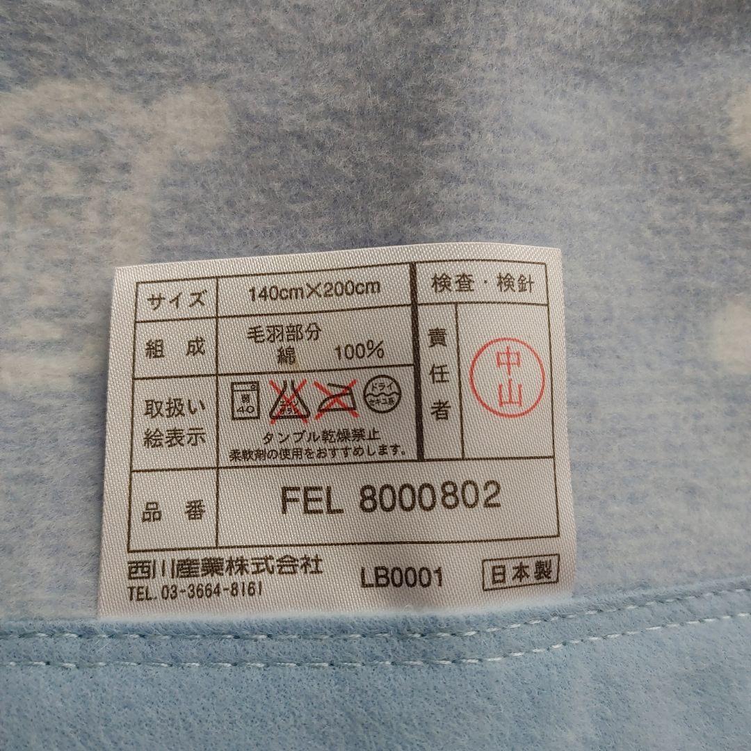 新品未使用 CELINE＊トリオンフ 綿毛布 - メルカリ