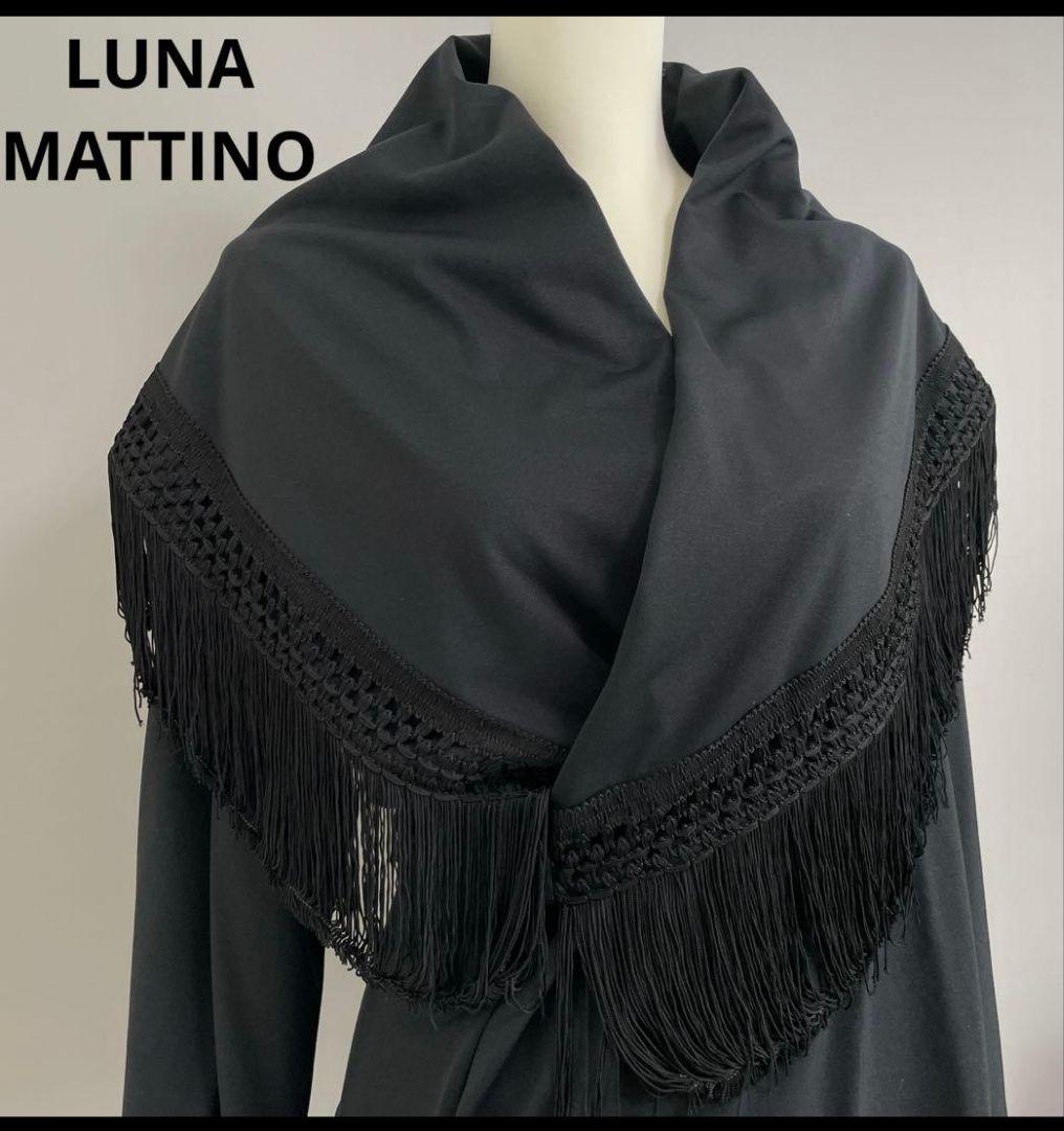 LUNA MATTINO ブラック フリンジショール セール】フリンジニットショール（ストール/ショール