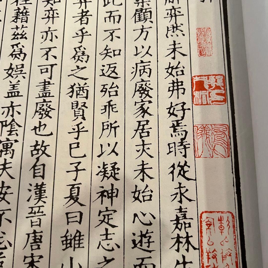 レア　囲碁　適情録　昭和55年　桐箱入り　上下巻全20冊　定価141,800円