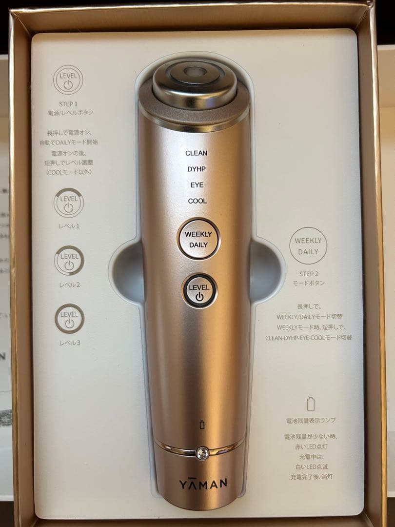 YA-MAN フォトプラスシャイニー フォトプラス シャイニー YA-MAN TOKYO JAPAN | LIPS SHOPPING