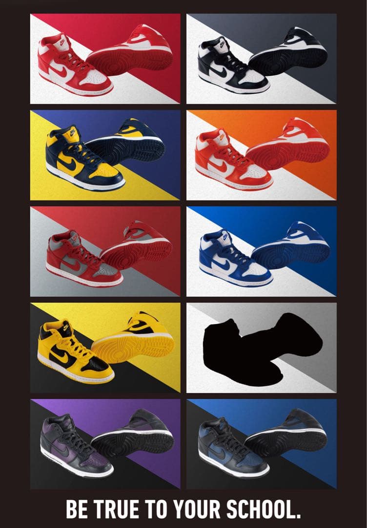 NIKE DUNK HIGH スニーカーガチャ 全種 コンプリート - メルカリ