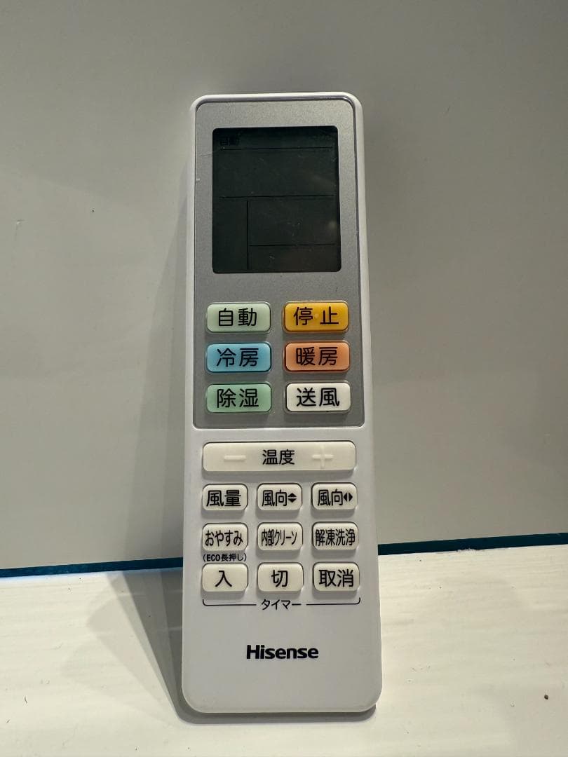 185 Hisense 2023年製エアコン 6～8畳用 整備済み 185 Hisense 2023年