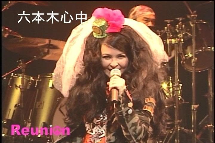 アン・ルイス Reunion 35th LIVE DVD＋CD - メルカリ