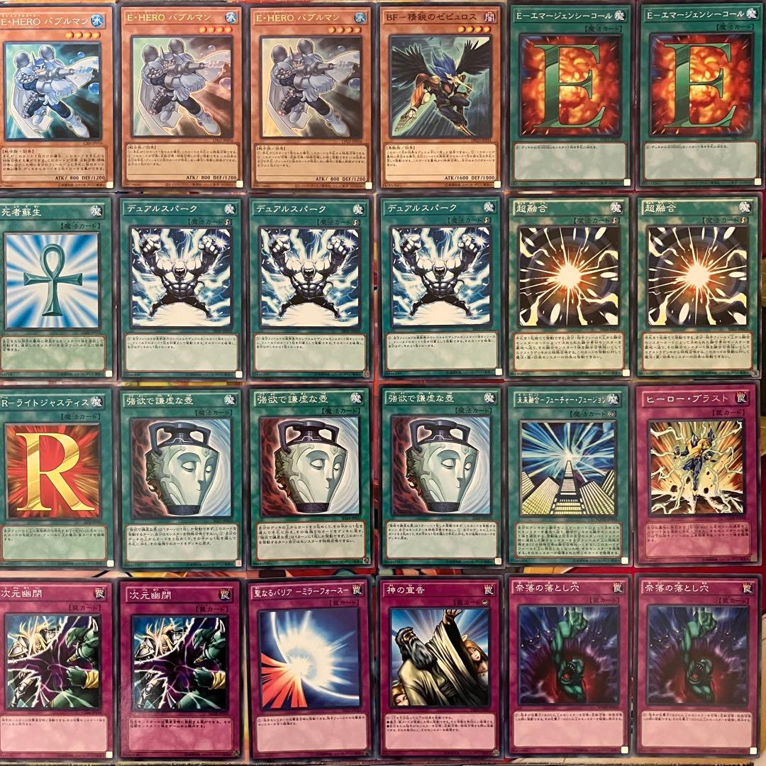 1103環境 ピュアHERO HEROビート デッキ ゲートボール 遊戯王 - メルカリ