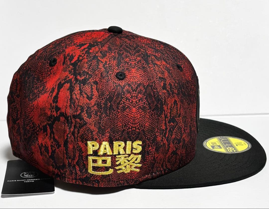 ニューエラ パリサンジェルマン 帽子 キャップ 58.7cm 新品正規品