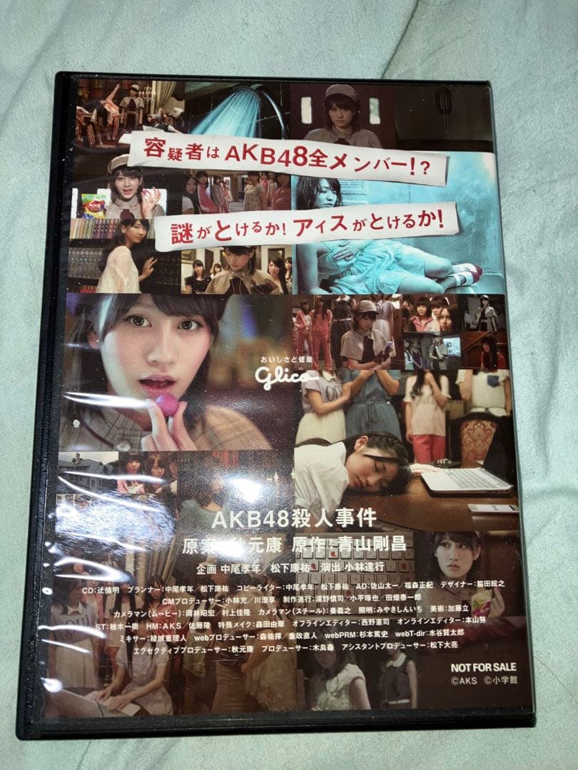 【値下げしました】AKB48殺人事件非売品DVD