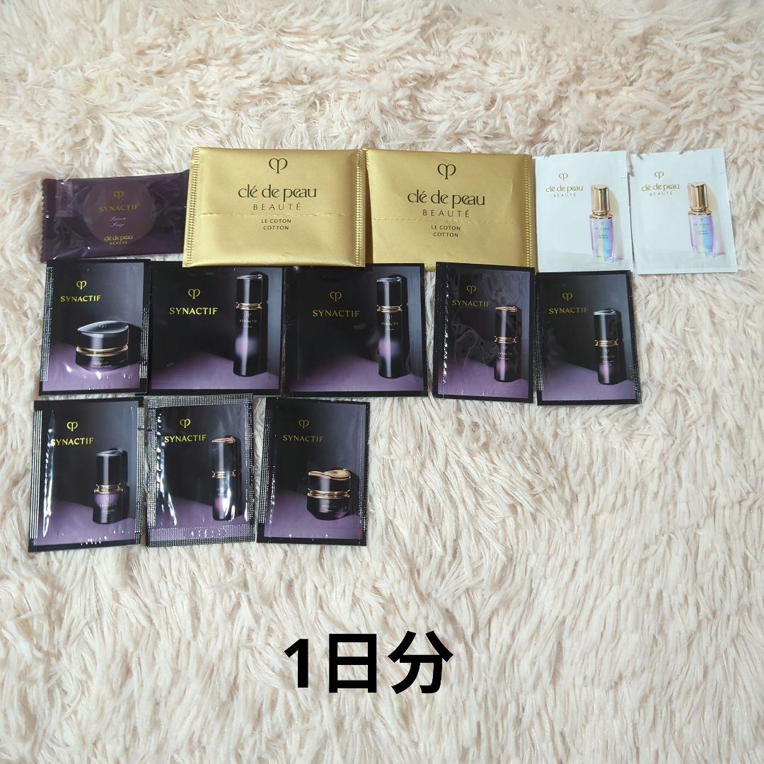 クレドポーボーテ シナクティフサンプル 1日分 - メルカリ