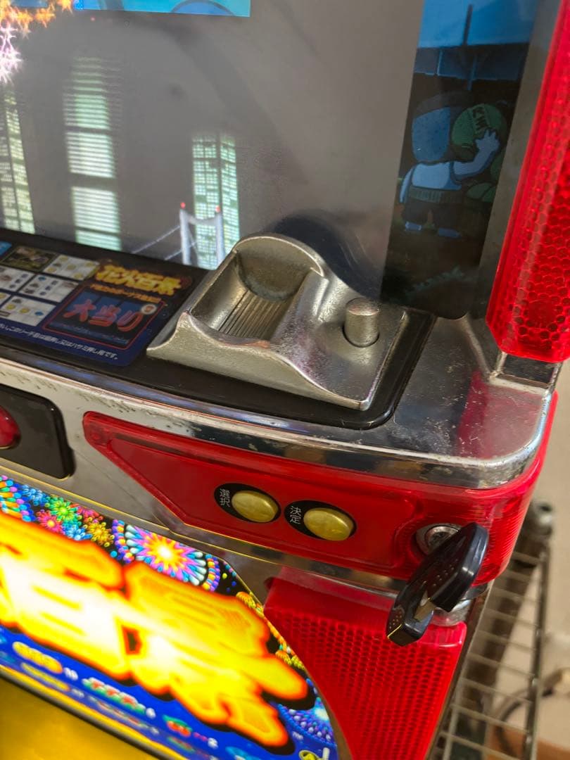 メ*ミ様 花火百景 スロットマシン　4号機