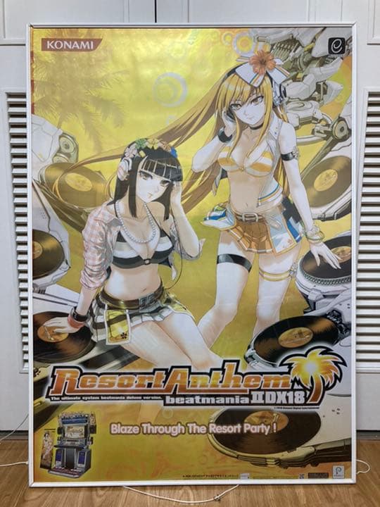 ビートマニアIIDX 18 Resort Anthem ポスター&ポップ - メルカリ
